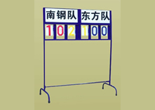 排球计分器